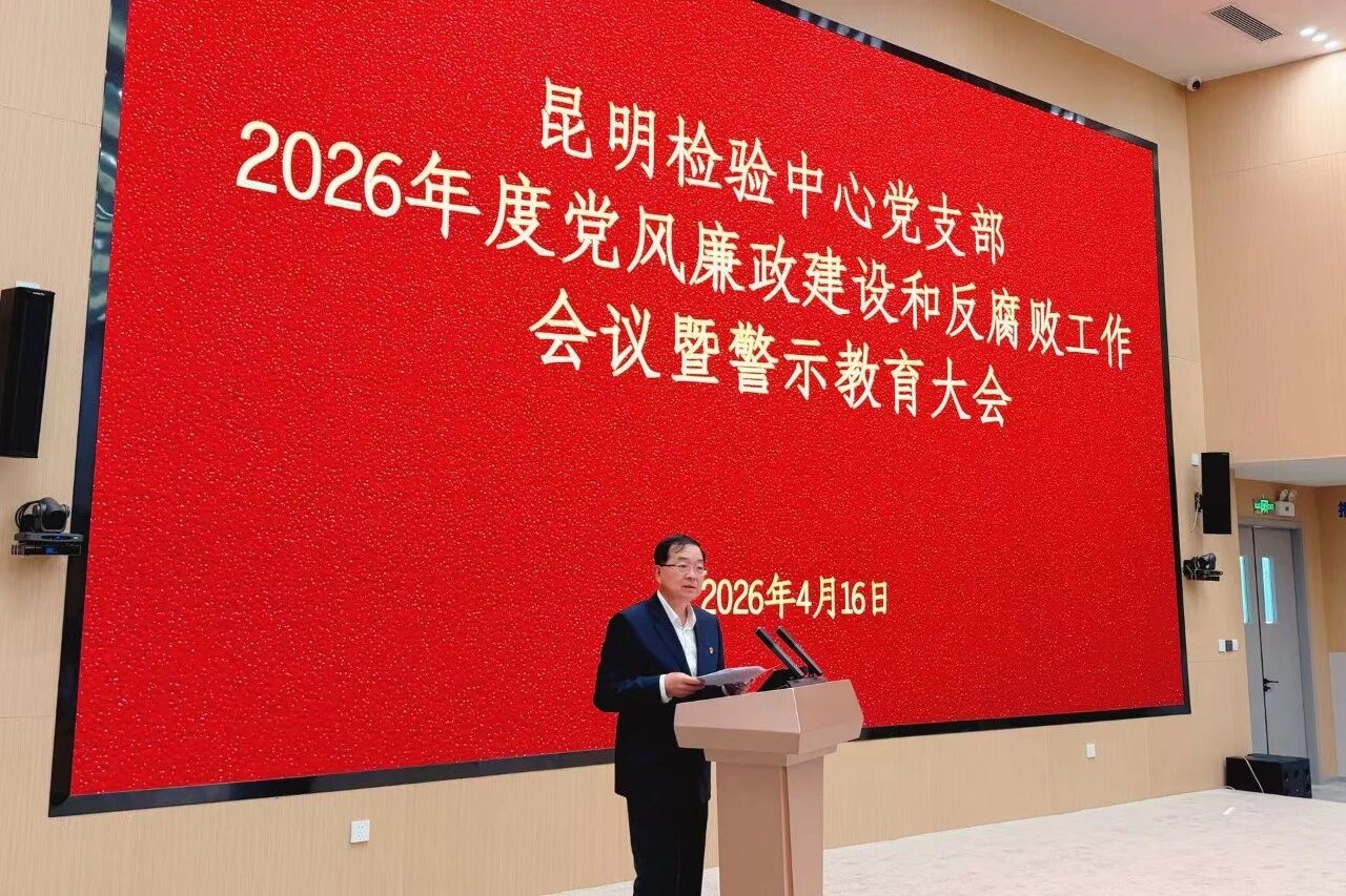 微信图片_2026-04-20_085438_059.jpg