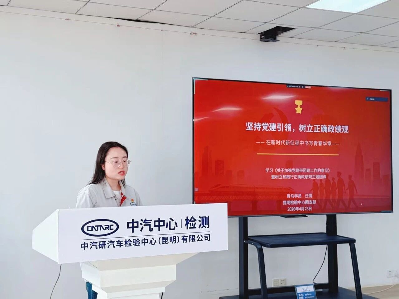 微信图片_2026-04-28_084546_820.jpg